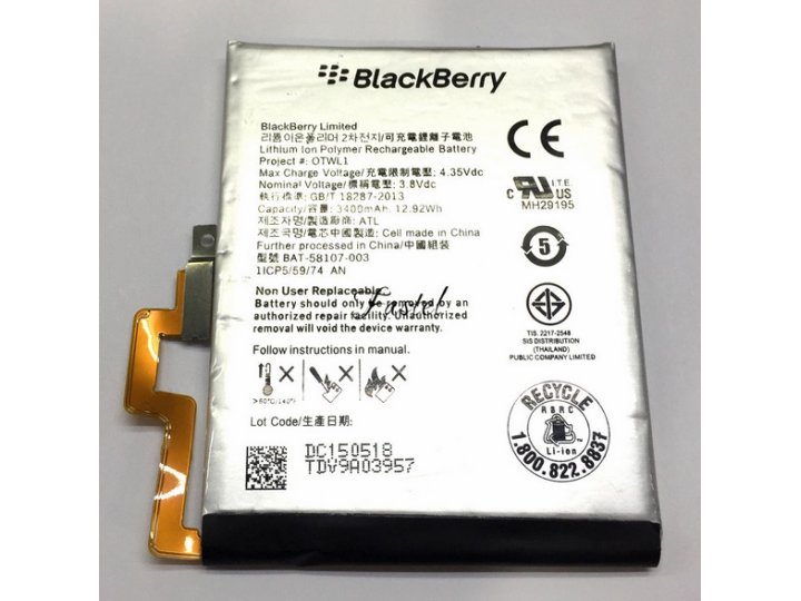 Фирменная аккумуляторная батарея BAT-58107-003 3400mAh на телефон Blackberry Passport Q30 + инструменты для вс..
