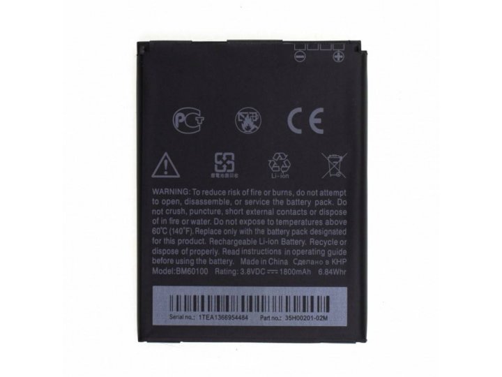 Фирменная аккумуляторная батарея 1800 mAh BM60100 на телефон HTC Desire 400 / Desire 400 Dual Sim + гарантия..