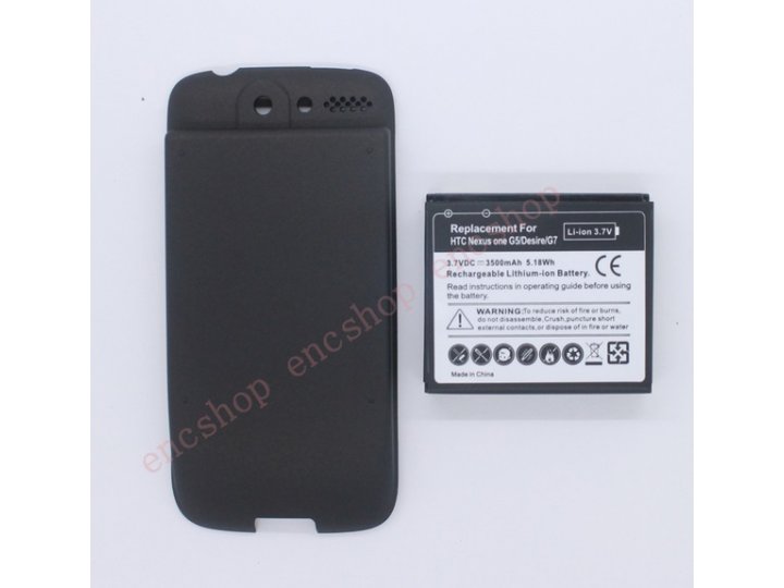 Усиленная батарея-аккумулятор большой повышенной ёмкости 3500mah для телефона HTC Desire G7/Nexus One G5 + зад..