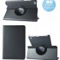 Чехол для планшета Xiaomi Mipad 2/3/ MiPad 2 Windows Edition поворотный роторный оборотный черный кожаный